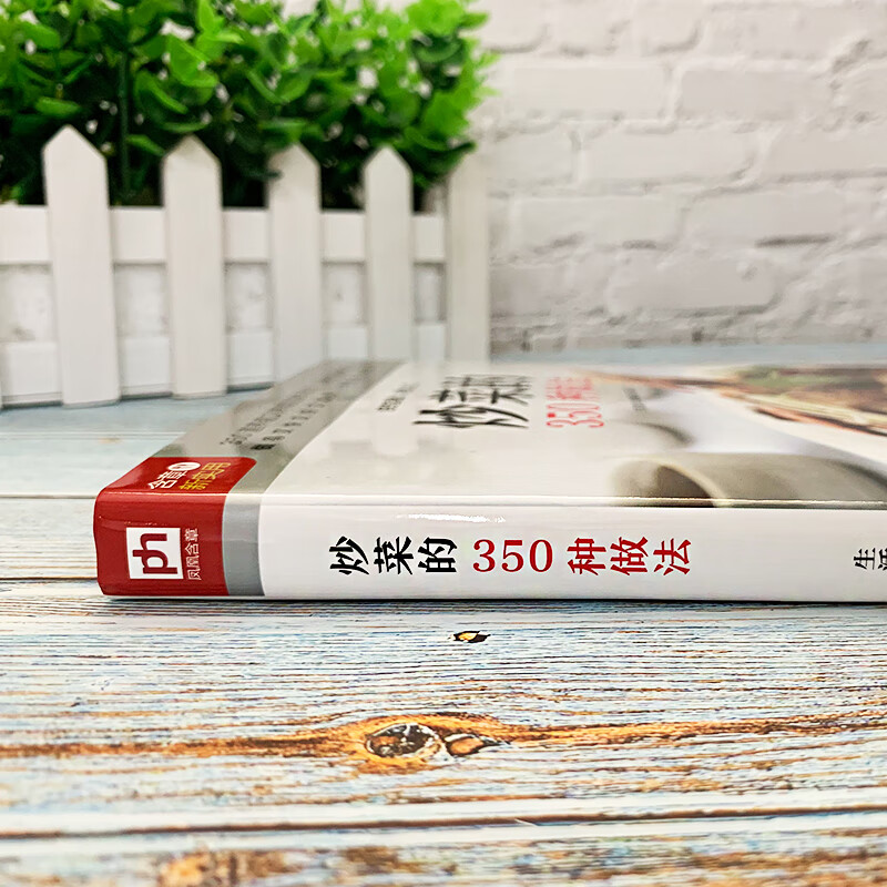 350 Different Approaches Home  - Home Cooking Book ulasan dan harga