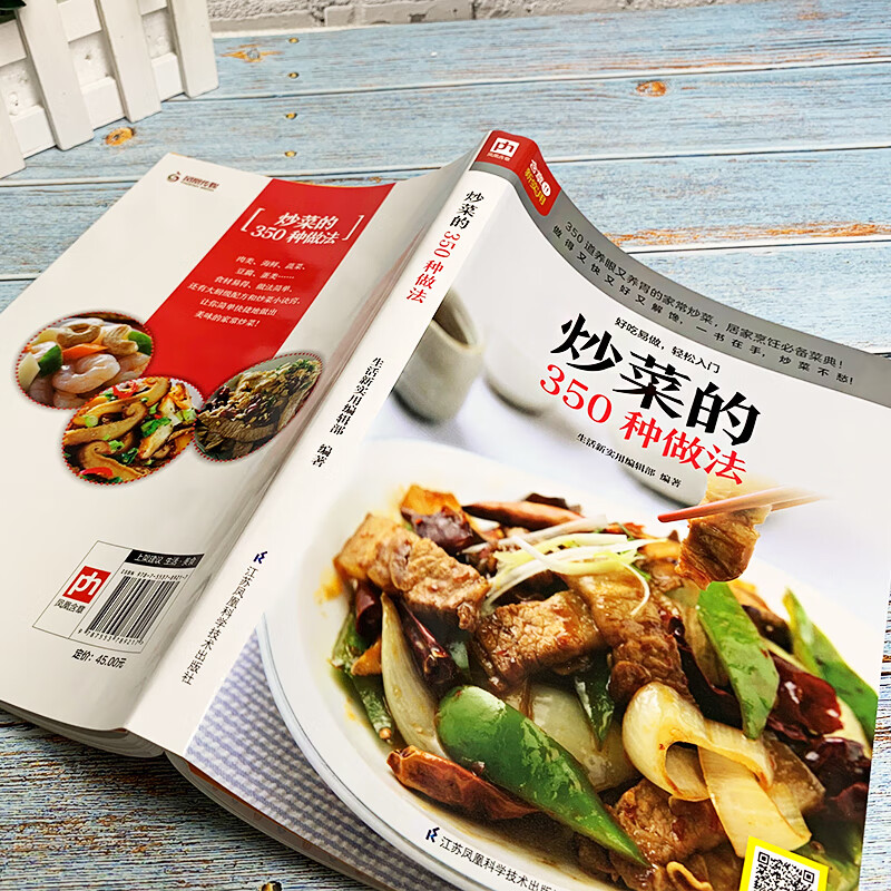 350 Different Approaches Home  - Home Cooking Book ulasan dan harga