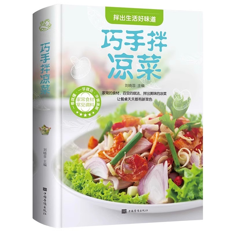 Ingenious Handmade Cold Dishes - Home Cooking Book ulasan dan harga