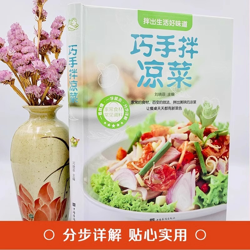 Ingenious Handmade Cold Dishes - Home Cooking Book ulasan dan harga