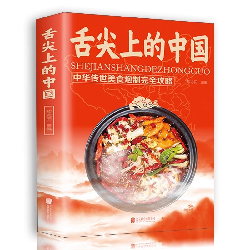 Chinese Cuisine Books on The T - Home Cooking Book ulasan dan harga
