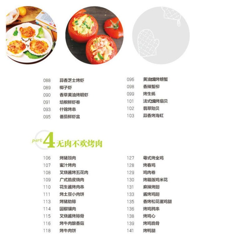 Learn to cook popular oven dis - Home Cooking Book ulasan dan harga